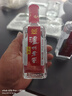 泸州老窖头曲 小酒 52度 125ml 浓香型白酒 头曲 125ml*2瓶 实拍图