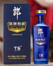 郎酒 郎牌特曲T6精英版 50度浓香型白酒 500mL 1瓶  装 实拍图