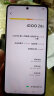 vivo iQOO Z8x 8GB+128GB 星野青 6000mAh巨量电池 骁龙6Gen1 护眼LCD屏 大内存5G电竞手机 晒单实拍图