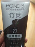 旁氏（POND'S）洗面奶 控油净透洁面乳150g 竹炭清透男女去角质 秋冬保湿 新年礼 实拍图