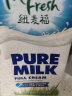 纽麦福（Meadow fresh） 新西兰进口 3.5g蛋白质 高钙全脂纯牛奶1L*12盒/箱 送礼佳选 实拍图