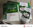 军考复习资料2026 军考教材高中考军校考试复习资料教材真题模拟试卷军事军队院校招生文化科目统考语文数学英语综合 军队知识综合部队战士士官军官考学书专升本士兵考军官国防工业出版社2025 实拍图