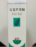 完美芦荟胶40g青春祛痘啫喱滋养修护保湿补水紧致舒缓肌肤印乳霜男女 2支装完美芦荟胶 实拍图