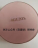 Aekyung Age 20's爱敬韩国进口三色黑金气垫BB霜21号象牙白SPF50+遮瑕提亮14g/只*2 实拍图