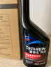 雪佛龙（Chevron） 特劲TCP燃油宝除积碳汽油添加剂三元催化保养清洁剂355毫升 实拍图