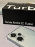 小米（MI）Redmi Note 12 Turbo 5G 第二代骁龙7+ 超细四窄边OLED直屏 6400万像素 16GB+256GB冰羽白 红米 实拍图