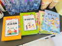 小学生多功能成语词典 彩图版（新华正版）小学必备工具书系列 实拍图