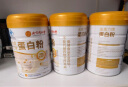 北京同仁堂蛋白粉增强免疫力 乳清蛋白粉 蛋白粉老年人增强免疫力补充营养品蛋白质粉无糖蛋白粉礼盒礼袋 【400g*3罐】实用家庭装 实拍图