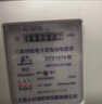 RMSPD三相四线电度表电能表工厂商业家用电表30(100)A 15(60A) 实拍图