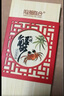 【礼券】阳澄联合大闸蟹礼券9888型公6.5两母4.5两4对8只螃蟹券礼盒礼品卡海鲜水产 实拍图