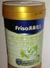美素佳儿（Friso）源悦婴幼儿/儿童配方奶粉 荷兰原装进口 2段 800g 6罐 【选送小龙哈彼玩具车】 实拍图