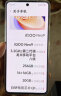 vivo iQOO Neo9 新品5G手机 iqooneo8升级版iqooneo9 爱酷neo9 红白魂 12+256GB全网通 官方标配 实拍图
