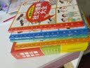 漫画小学生社交情商大全（套装全4册 家庭亲子沟通+校园生活交际+社会活动交流+自我提升激励书籍） 实拍图