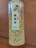 沁漓2023新桂花广西特产桂林金桂花茶冻干桂花食用桂花干花30g花茶包 实拍图