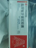 [福可维]盐酸安罗替尼胶囊 10mg*7粒 2盒装 实拍图