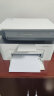 惠普（HP）1188w/1188a/1188nw无线激光打印机 办公商务学习家用 打印复印扫描一体机多功能试卷作业同1136w 1188nw（官方标配+原装硒鼓）136nw白色款 实拍图