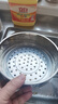 苏泊尔（SUPOR） 不锈钢蒸格蒸屉双耳蒸格蒸锅单层蒸格炒菜蒸笼能配苏泊尔汤奶锅 18CM【平口专用】 实拍图