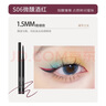 悠宜（unny club）挑细选眼线液笔06温柔棕0.05g 1.5mm 珠光细闪防水持久不晕染 实拍图