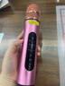 听声者 K6L无线蓝牙话筒音响一体麦克风家庭ktv专用电视手机k歌户外动圈麦变声器大音量唱歌神器练歌 玫瑰金 官方标配 实拍图