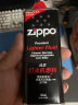 ZIPPO之宝原装专用配件打火机油 zippo火机油 zp煤油火石棉芯套装 大油+小油+火石*2+棉芯 实拍图