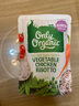 Only Organic新西兰进口奥莉有机鸡肉辅食泥蔬菜鸡肉烩饭辅食泥 1岁+ 220g*6袋 实拍图