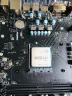 AMD 锐龙CPU 处理器 搭微星/华硕B450B550CPU主板套装 板U套装 微星B450M-A PRO MAX Ⅱ R5 5600GT(散片)套装带核显 实拍图