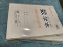 铭墨一品 作业本子32k小本小学生专用一二年级数学本田字格拼音本英语本方格本生字本美术本加厚护眼纸张 数学本20本 实拍图