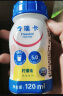 费瑞卡德国配方高能营养补充液柠檬味倍瑞益中老年人营养乳剂品肾友适用 费瑞卡柠檬味4瓶 实拍图