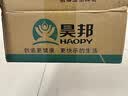 [赛福美]草乌甲素片 0.4mg*18片 1盒装 实拍图