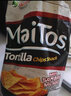 MaiTos印尼进口玉米片膨化食品儿童休闲小零食大礼包薯片美食墨西哥风味 大包【6袋】香辣味140g 实拍图
