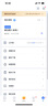 粉笔（Fb）国考】粉笔公考980 2026国家公务员考试粉笔980国考网课国考公务员笔试教材国考980系统班 2026国考系统班17期【10月9日开课】 浙江群 实拍图