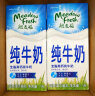 纽麦福（Meadow fresh） 新西兰进口 3.5g蛋白质 高钙全脂纯牛奶1L*12盒/箱 送礼佳选 实拍图