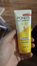 旁氏（POND'S） 屈臣氏旁氏洗面奶洁面乳 新旧多IP装随机发货 米粹润泽/水润柔嫩米粹 75g *2件 实拍图