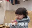 全棉时代开学必备儿童袜子婴儿地板袜5A抗菌透气 3双装 实拍图