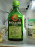 沐乐思MOLLERS【挪威百年品牌】富含Omega3DHA液体深海鳕鱼肝油250ml/瓶 期至26年1月苹果液体鱼油*1瓶 实拍图