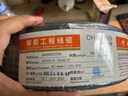秋叶原（CHOSEAL）六类网线 双屏蔽 抗干扰降衰减千兆纯铜 POE供电工程家装安全传输网线 灰 50米 QS2605AT50S 实拍图