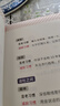 护肤全书（全新修订版） 实拍图
