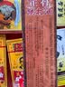 金波士 下山虎 正骨跌打油活络油40ml 驱风镇痛舒筋 活络舒缓淤积疼痛跌打扭伤用力过度香港原装进口药油 实拍图