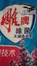 雕牌洗衣粉 超效加酶 茉莉清香 强效去渍 去污 家用宿舍洗衣服 除菌无磷洗衣粉 1kg*2袋 实拍图