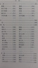 中国古典名著译注丛书：诗经译注（简体横排） 实拍图