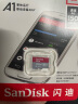 闪迪（SanDisk）256GB TF（MicroSD）存储卡 U1 C10 A1 至尊高速移动版 读速150MB/s 手机平板游戏机内存卡 实拍图
