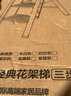 格美居（GEMJU）梯子家用折叠伸缩梯加厚人字梯室内碳钢花架梯多功能梯子 新款 典雅黑三步梯 双层防滑脚套 实拍图