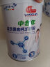 明一（wissun）中老年益生菌高钙营养奶粉 不添加蔗糖成人羊奶粉800g/罐 实拍图