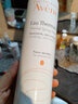 雅漾（Avene）舒泉喷雾300ml 定妆补水保湿 舒缓修护敏感肌 爽肤水化妆水护肤品 300ml *3 三件装 实拍图