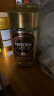 雀巢 进口金牌咖啡GOLD瓶装冻干速溶咖啡粉 黑咖啡研磨粉原味美式200g 雀巢金牌200g*2罐 晒单实拍图