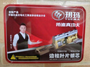 玥玛防盗门锁芯C级锁芯多轨道叶片锁芯家用大门锁具8把钥匙YJ-70 实拍图