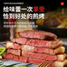 华牧鲜 进口谷饲原切眼肉牛排套餐 厚切雪花牛肉 冷冻生鲜送礼礼盒 【澳洲和牛】M7上脑边180g*3份 实拍图