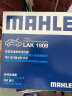马勒（MAHLE）带炭PM2.5空调滤芯空调滤清器LAK1909(比亚迪海豚/比亚迪元PLUS 晒单实拍图
