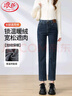 浪莎加绒牛仔裤女秋冬款高腰窄版直筒裤显高显瘦休闲烟管女裤 实拍图