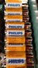 飞利浦（PHILIPS）碳性5号电池12粒干电池适用遥控器/钟表/电子称/计算器/闹钟/耳温枪电池5号 AA R6 实拍图